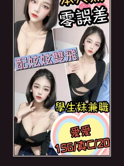 定點・台北・愛愛｜台北萬華區
