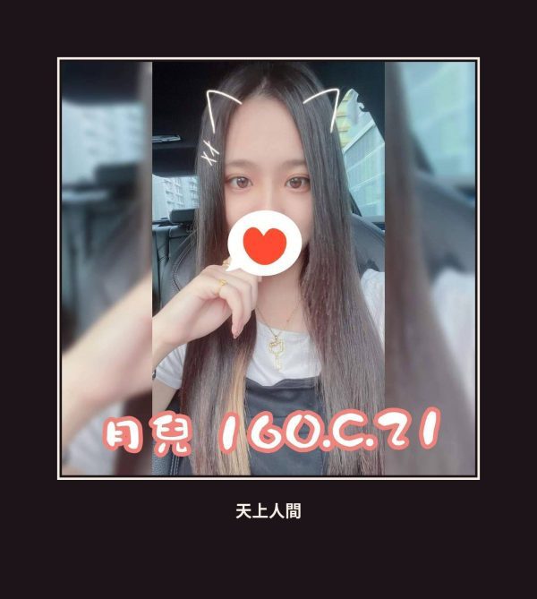 外送・台北・月兒 本人實照 1