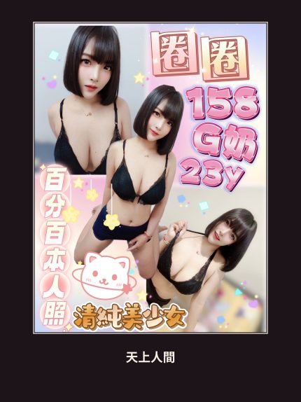 定點・台北・圈圈｜台北萬華區