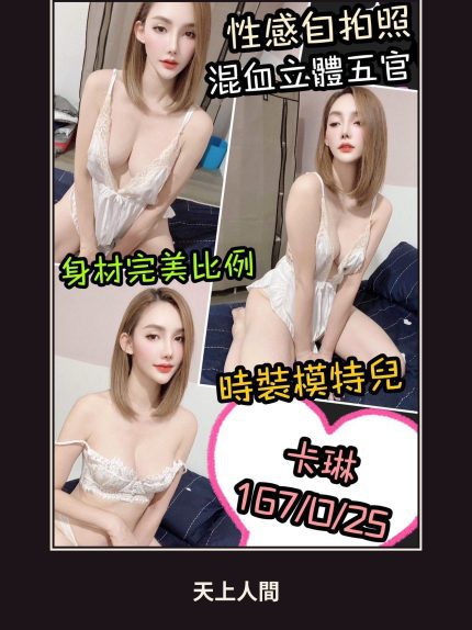 定點・台北・卡琳｜台北萬華區