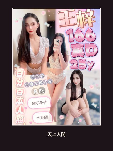 定點・台北・王梓｜台北中山區