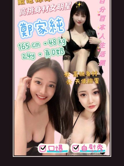 定點・台北・鄭家純｜台北文山區