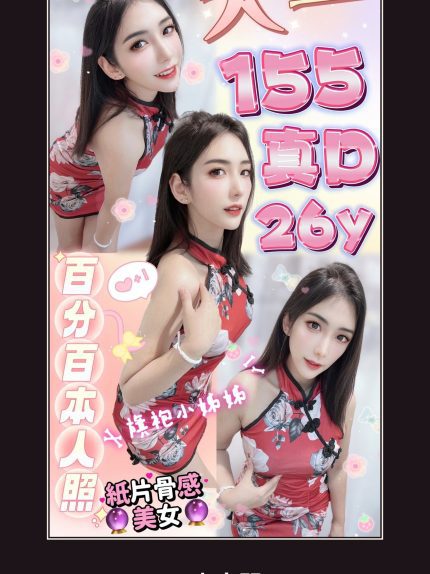 定點・台北・天一｜台北萬華區