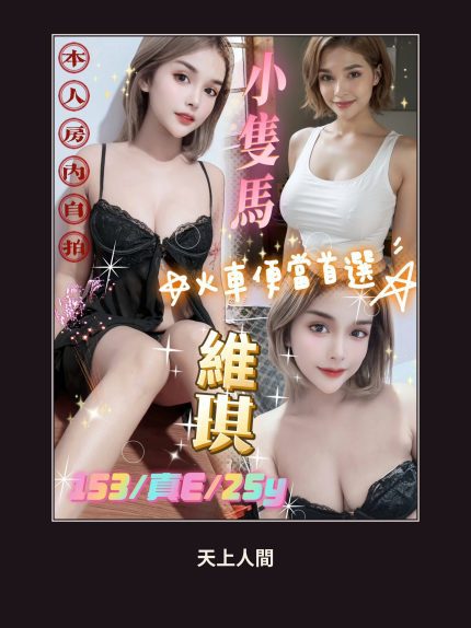 定點・台北・維琪｜台北萬華區
