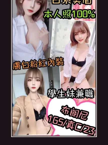 定點・台北・布朗尼｜台北中山區