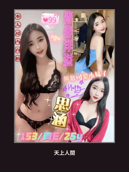 定點・台北・思涵｜台北萬華區