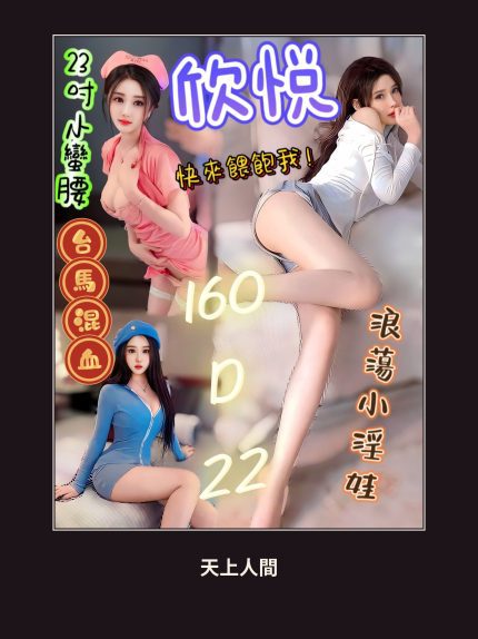 定點・台北・欣悅｜台北萬華區