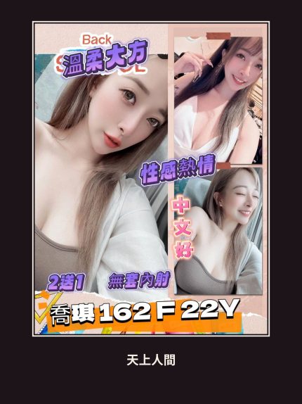 定點・台北・喬琪｜台北萬華區