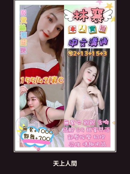 定點・台北・林襄｜台北中山區