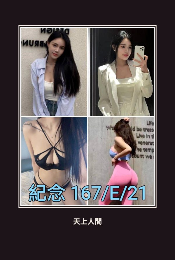 外送・台北・紀念 本人實照 1