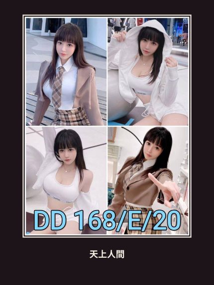 外送・台北・DD
