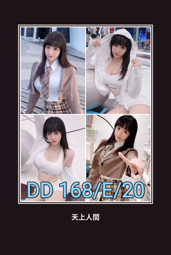 外送・台北・DD 本人實照 1
