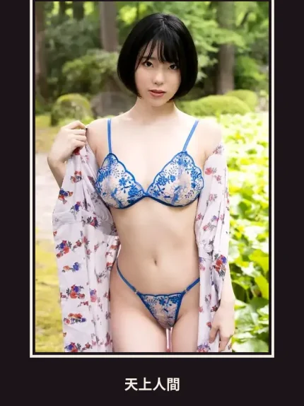 外送・台北・朝日凜