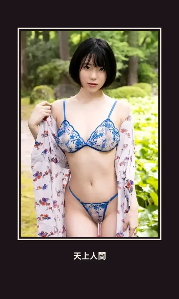 外送・台北・朝日凜 本人實照 1
