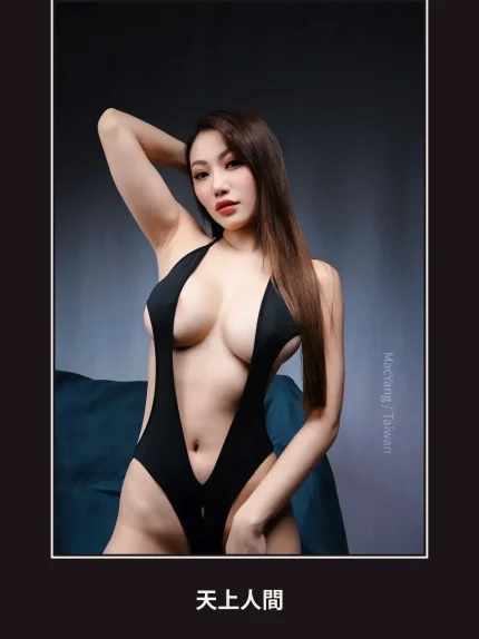 外送・台北・李蓉蓉