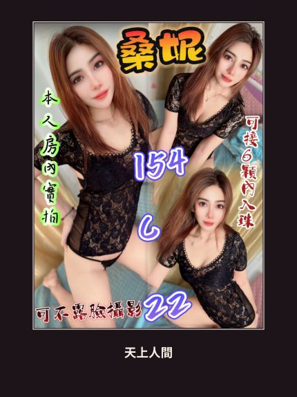 定點・台北・桑妮｜台北中山區