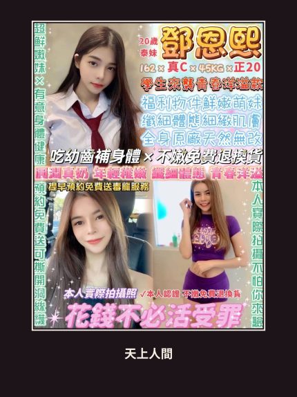 定點・台北・鄧恩熙｜台北萬華區