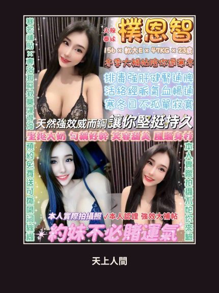 定點・台北・樸恩智｜台北中山區