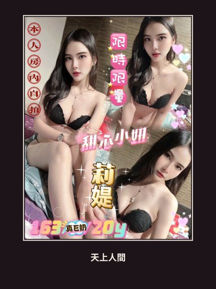 定點・台北・莉媞｜台北中山區