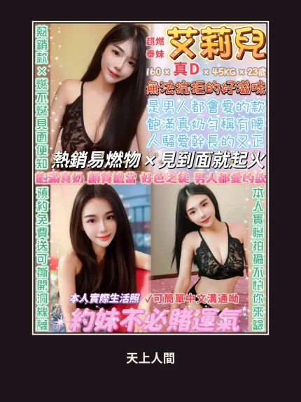定點・台北・艾莉兒｜台北中山區