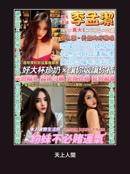定點・台北・李孟潔｜台北中山區