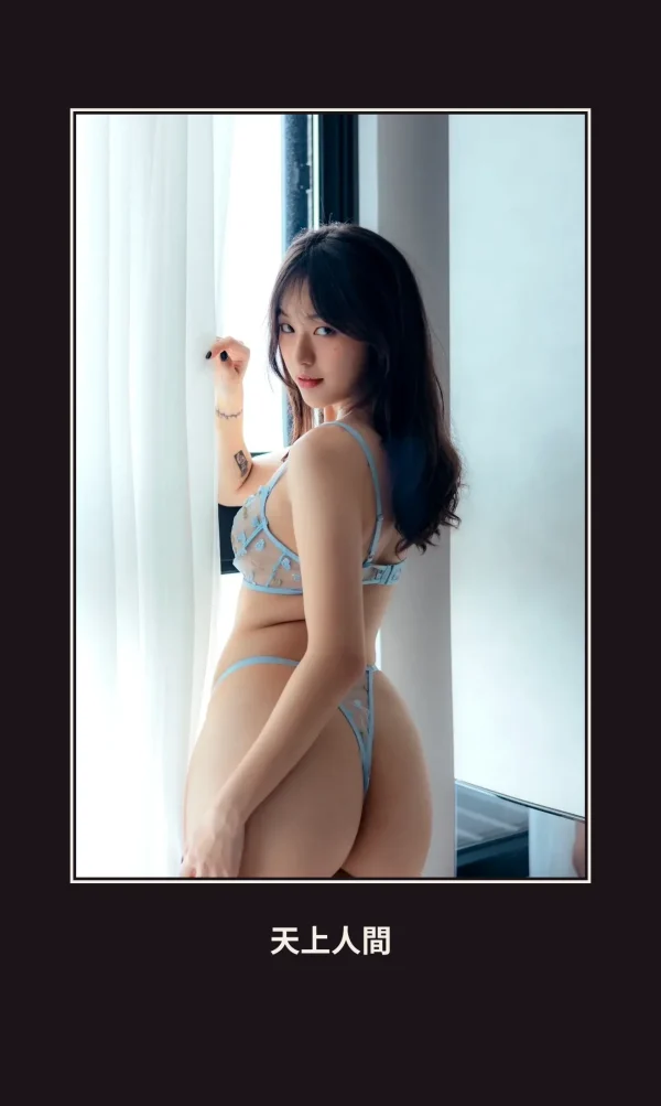 外送・台北・楚夢舒 本人實照 1