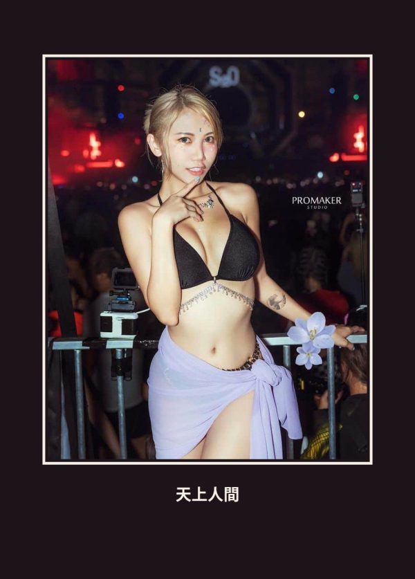 外送・台北・伊芙蝶 本人實照 1