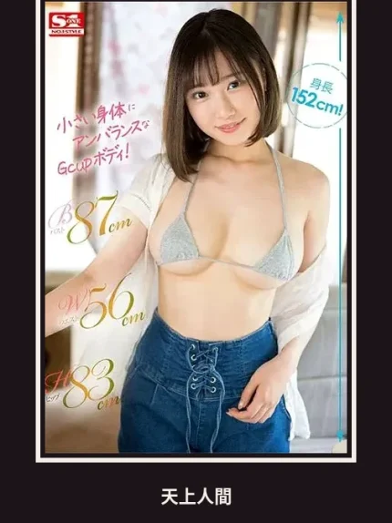 外送・台北・️安達夕莉(あだち ゆうり)