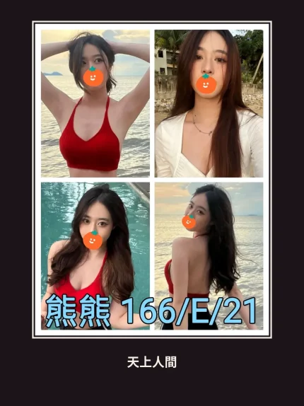 外送・台北・熊熊