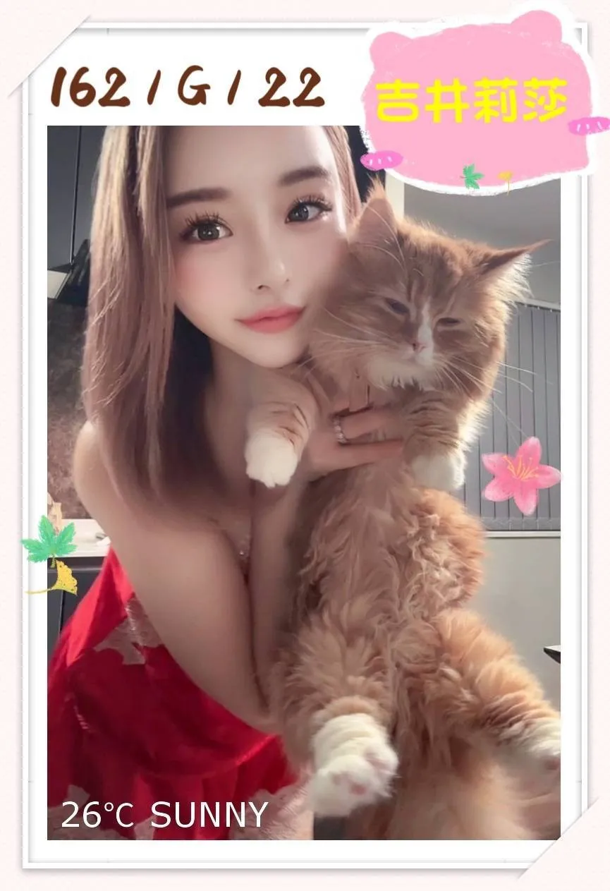 台北外送茶-吉井莉莎 162/G/22Y|天上人間