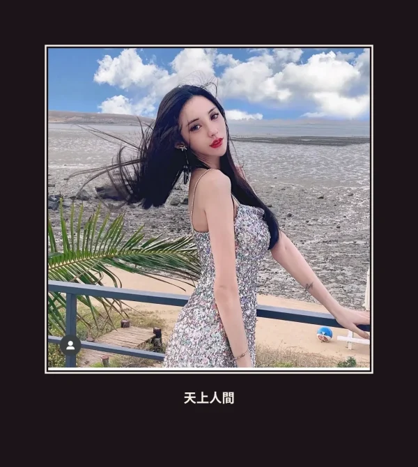 外送・台北・Jennie 本人實照 1