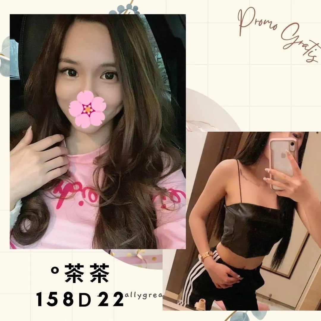 台北外送茶-茶茶 158/D/22Y|天上人間