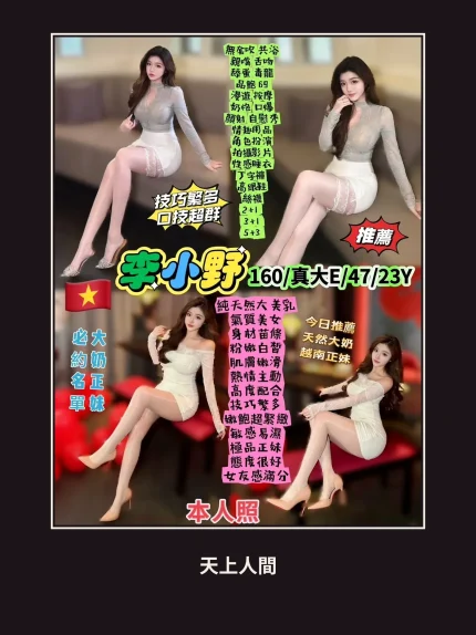 定點・台北・李小野｜台北萬華區