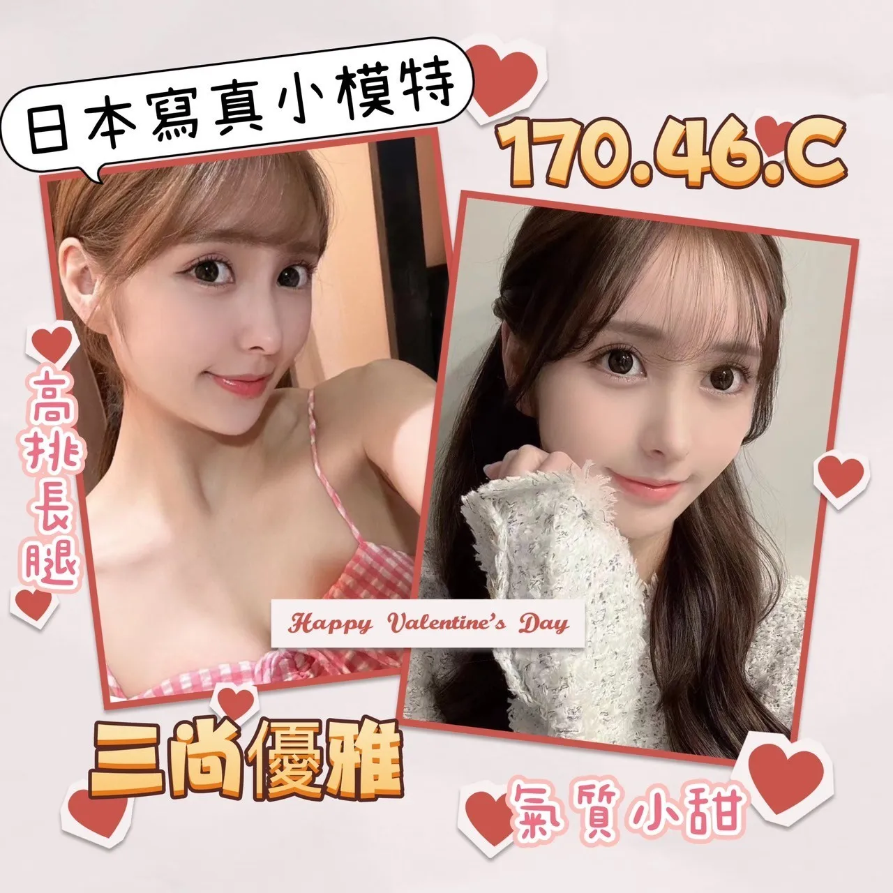 台北外送茶-三尚優雅|天上人間