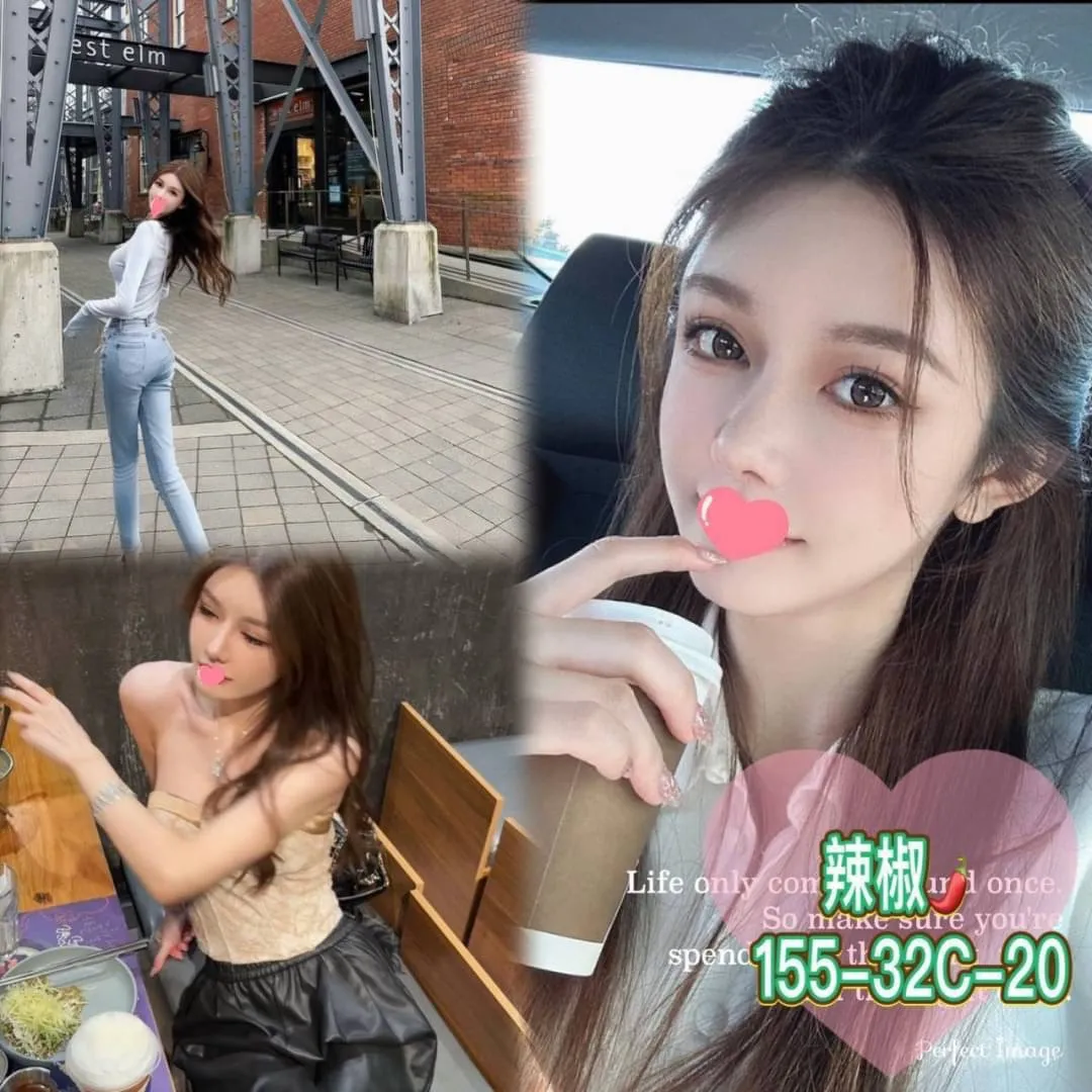 台北外送茶-辣椒 155/C/20Y|天上人間