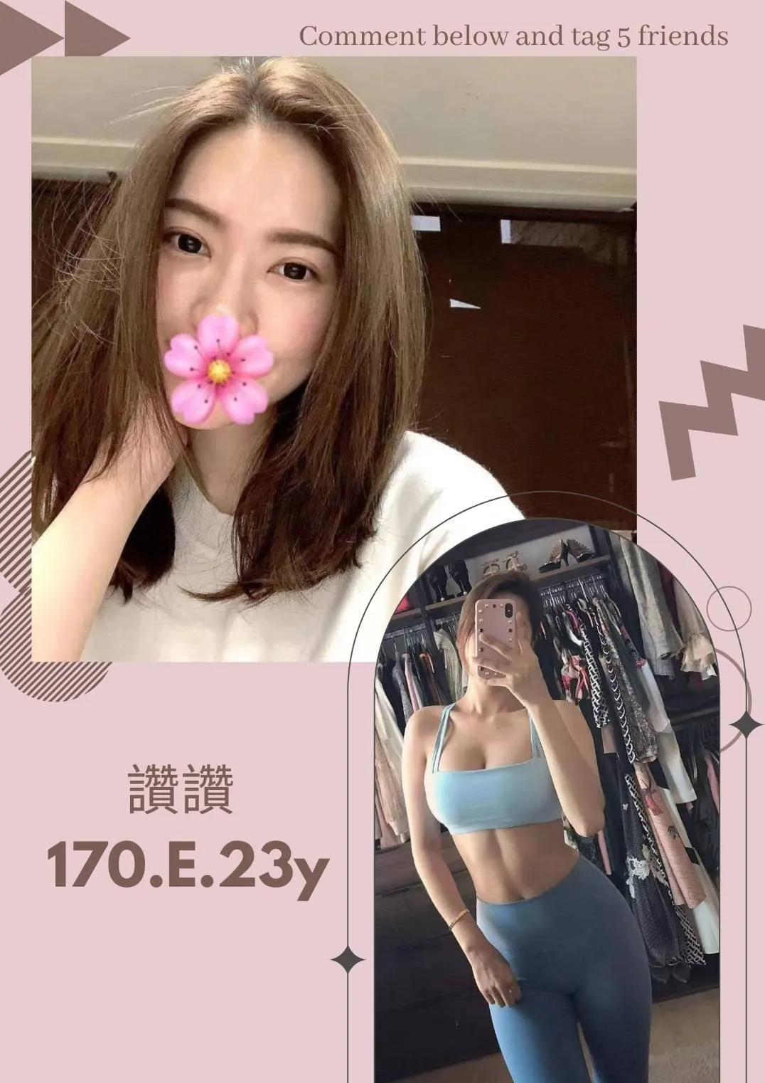 台北外送茶-讚讚 170/E/23Y|天上人間