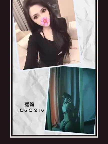 外送・台北・蘿莉