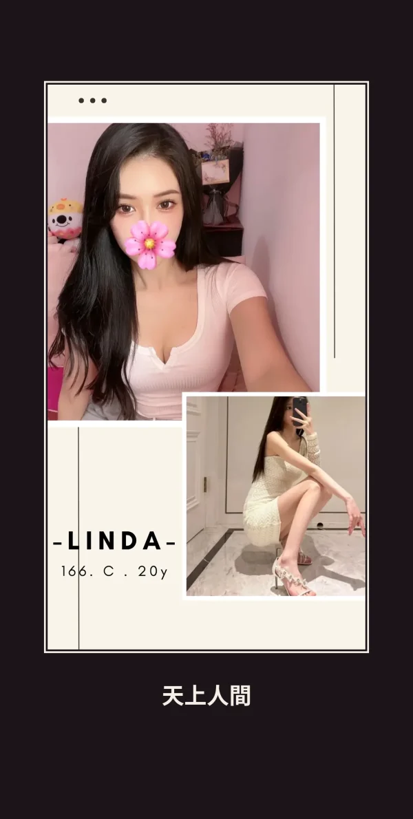外送・台北・Linda 本人實照 1