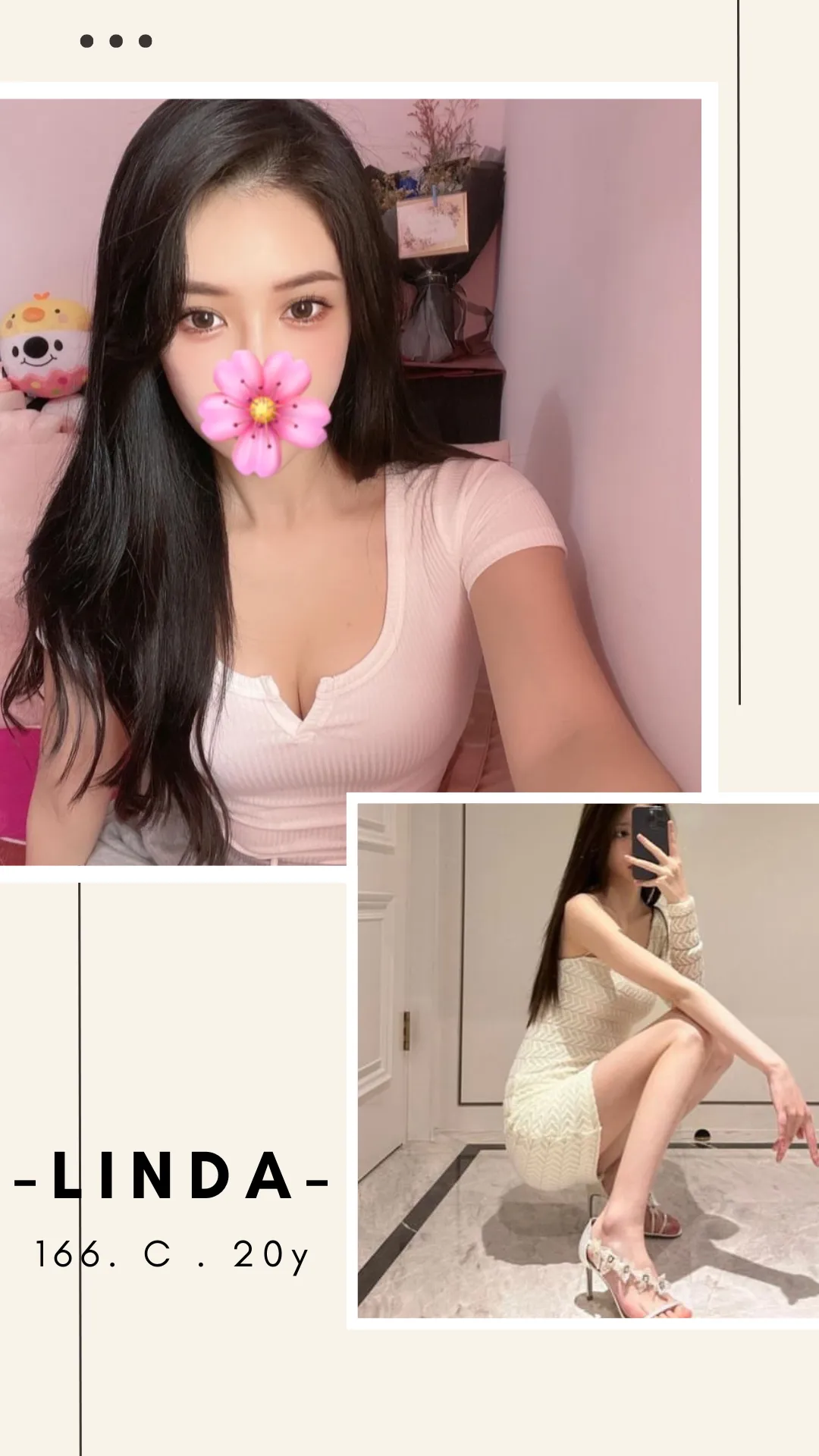 台北外送茶-Linda 166/C/20Y|天上人間