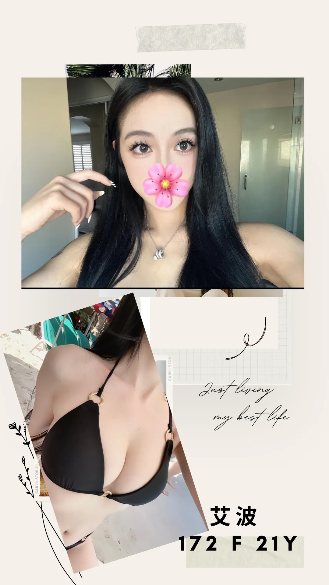台北外送茶-艾波 172/F/21Y|天上人間
