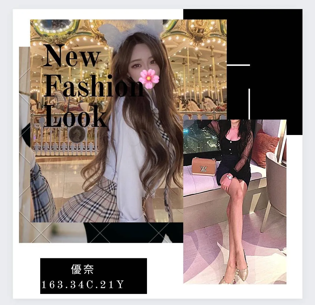 台北外送茶-優奈 163/C/21Y|天上人間