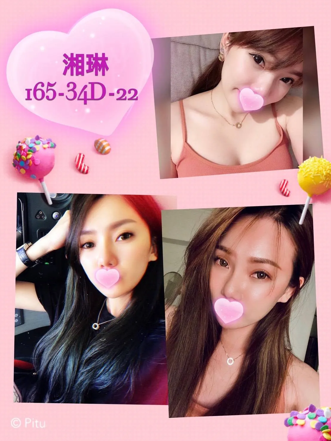 台北外送茶-湘琳 165/D/22Y|天上人間