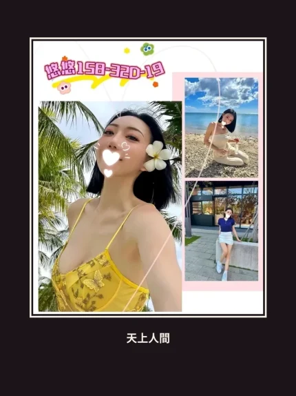 外送・台北・悠悠