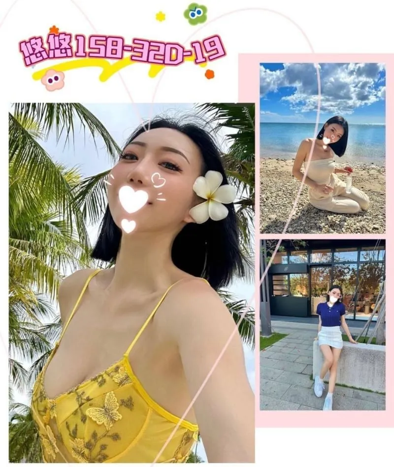 台北外送茶-悠悠 158/D/19Y|天上人間