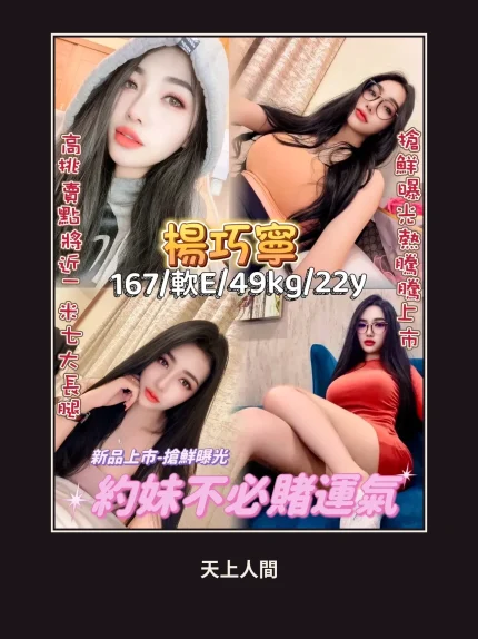 定點・台北・楊巧寧｜台北中山區