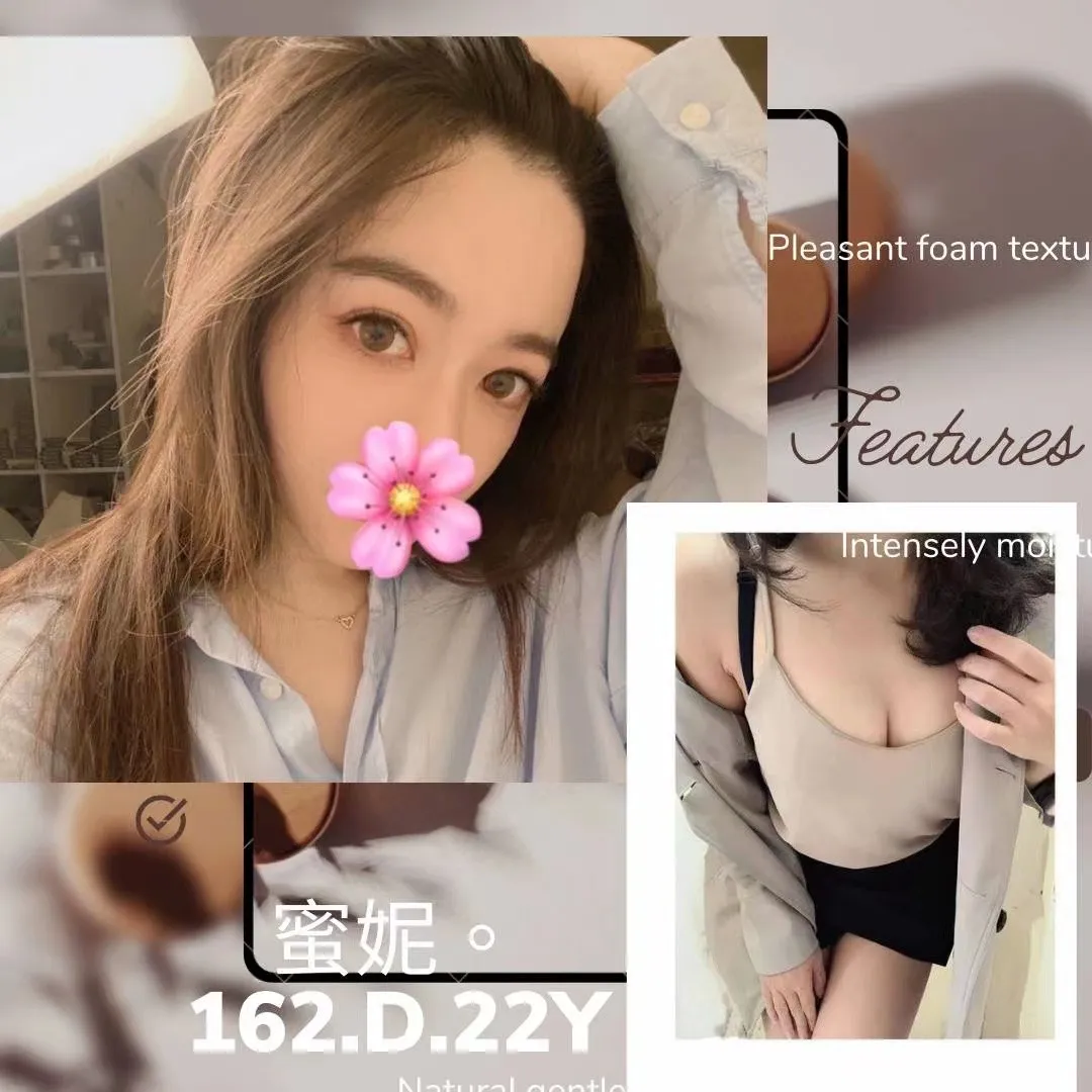 台北外送茶-蜜妮 162/D/22Y|天上人間