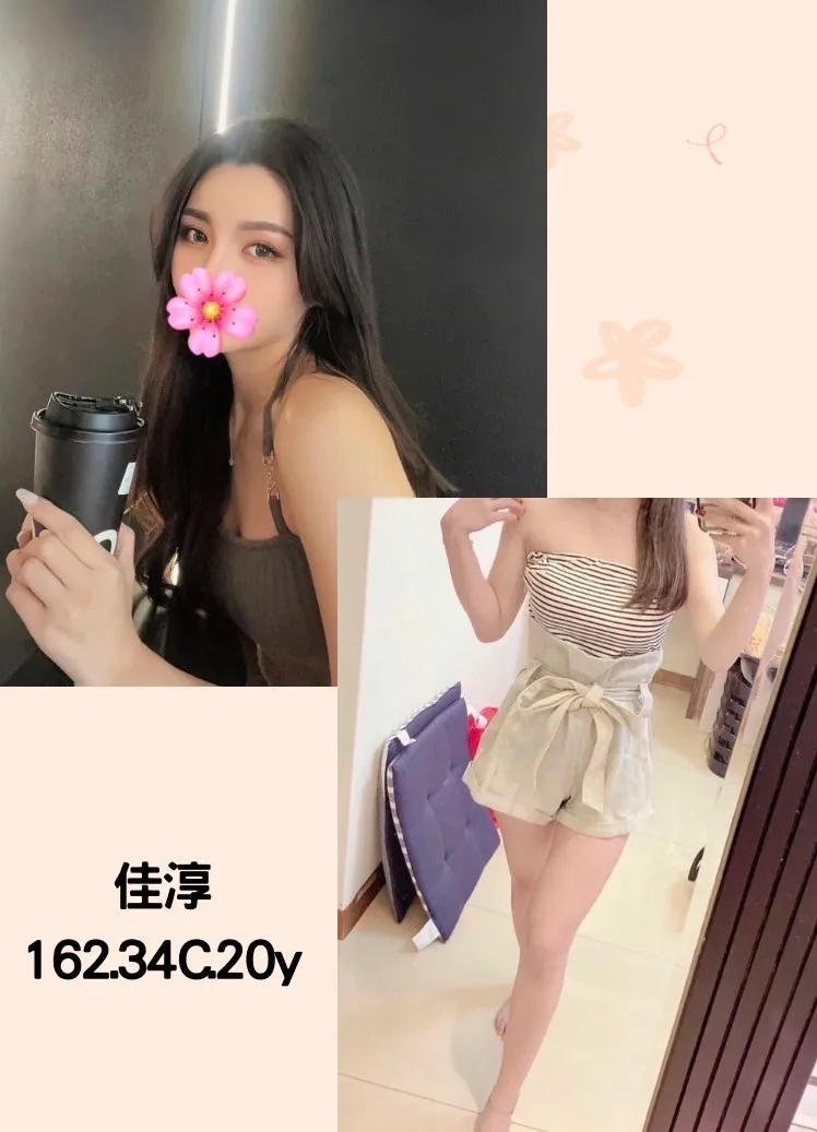 台北外送茶-佳淳 162/C/20Y|天上人間