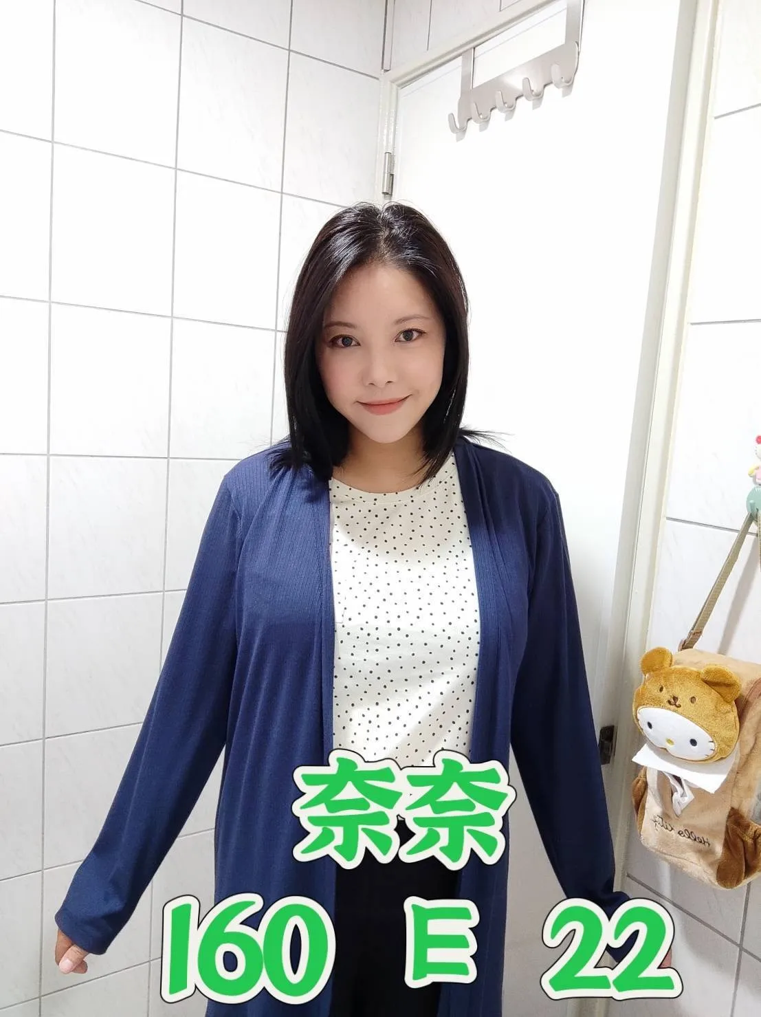 台北外送茶-奈奈 160/E/22Y|天上人間