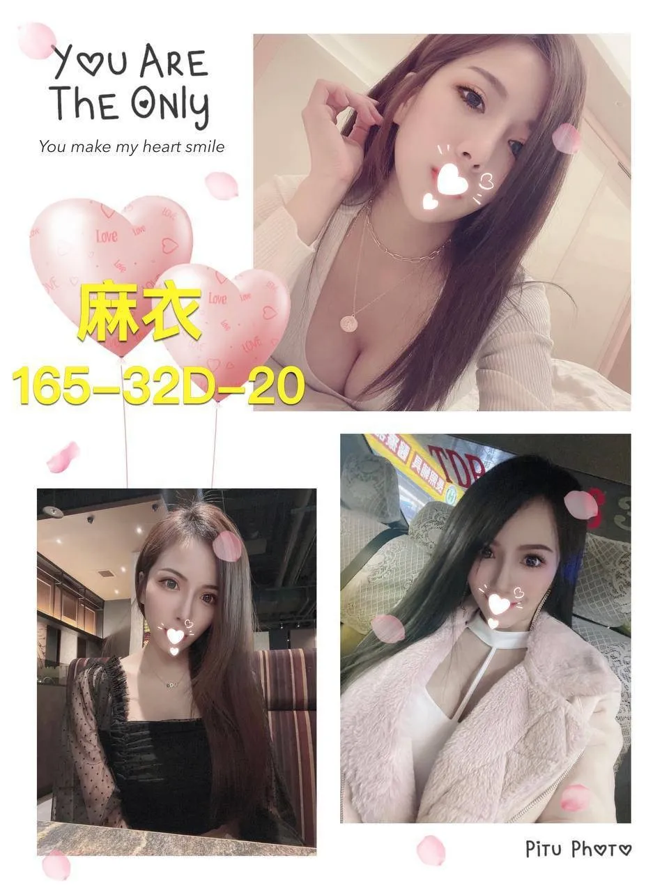 台北外送茶-麻衣 165/D/20Y|天上人間