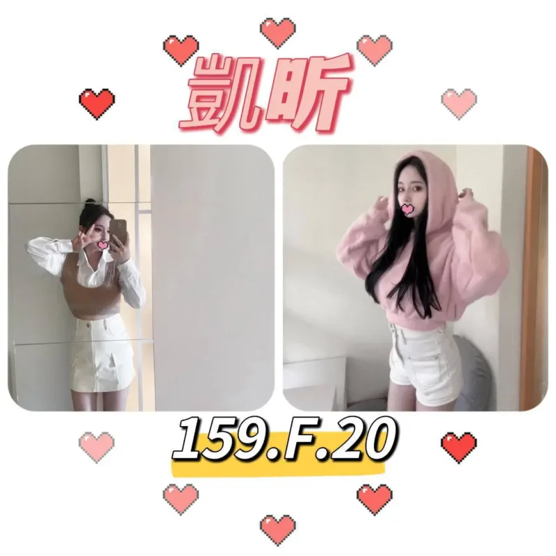 台北外送茶-凱昕 159/F/20Y|天上人間